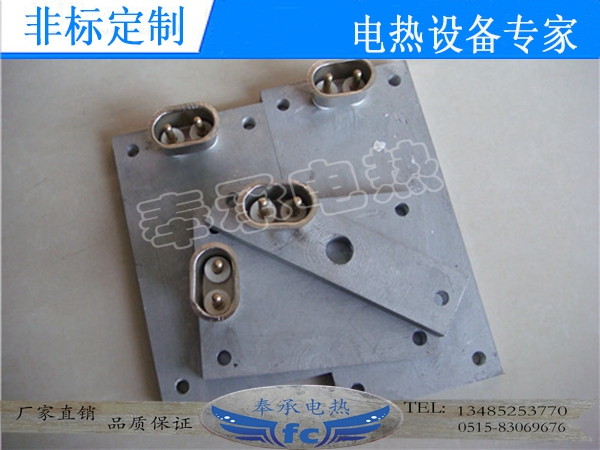 <b>鑄鋁電熱板，電加熱板</b>