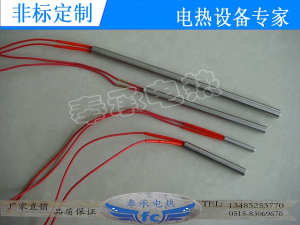 模具加熱棒，高溫加熱