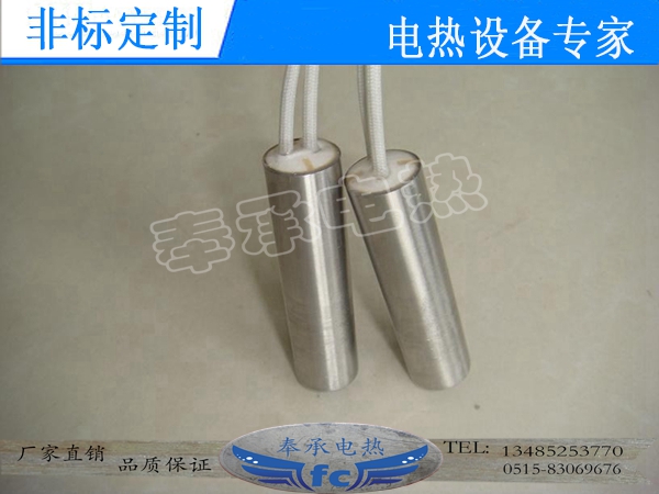 <b>內(nèi)出線加熱棒，電熱棒</b>
