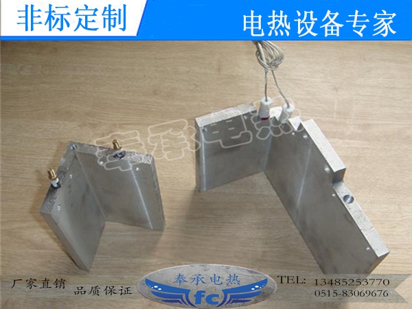 鑄鋁電加熱板，異型訂做