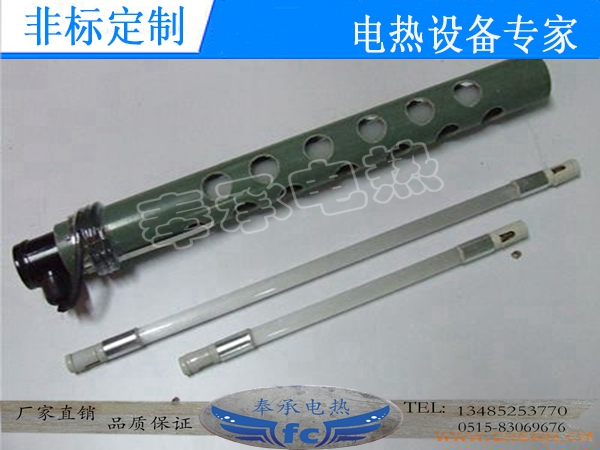 石英電熱管，透明色