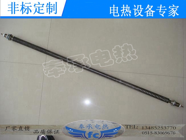 直型翅片式電熱管，不銹
